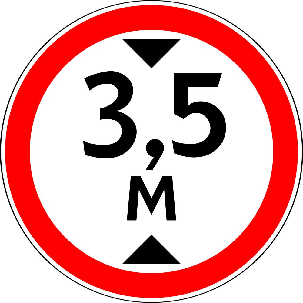 3. Запрещающие знаки: Знак дорожный 3.13 Ограничение высоты